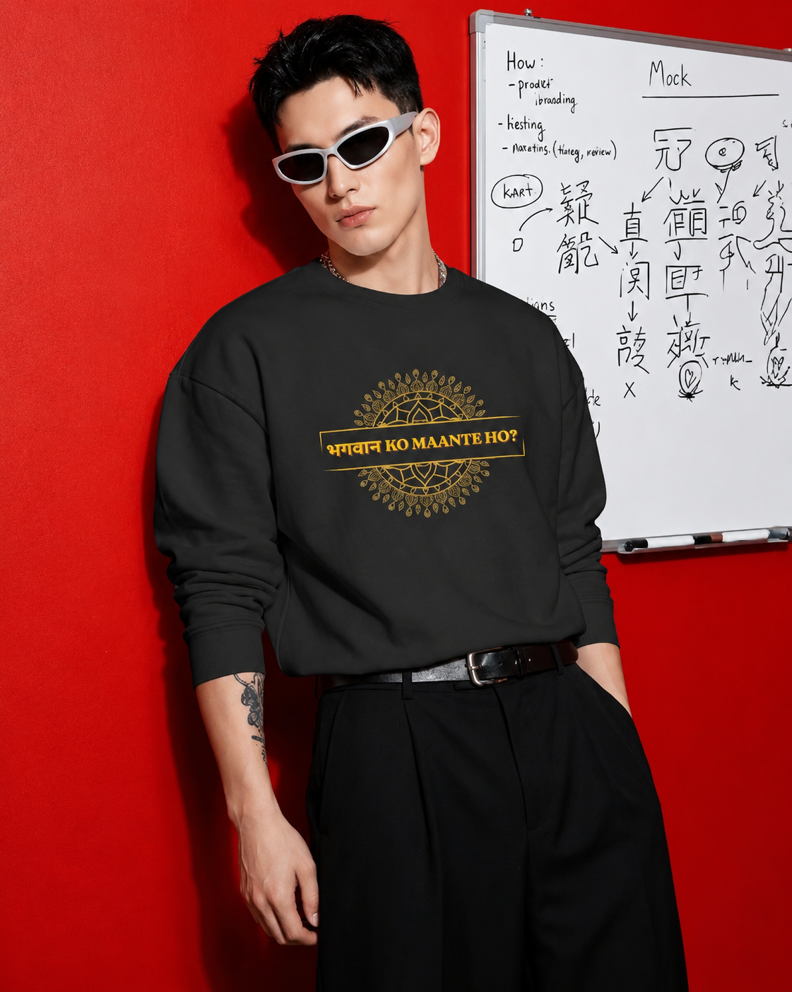 Bhagwan - Unisex Sweatshirt